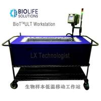 BioT UTL生物样本低温移动工作站