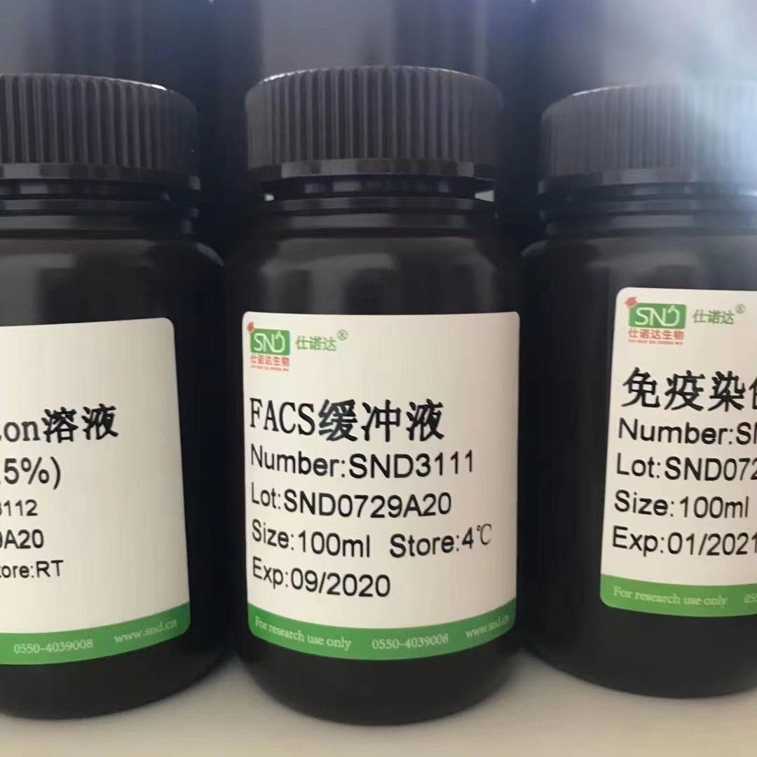 醋酸-醋酸钾缓冲液（pH4.3）