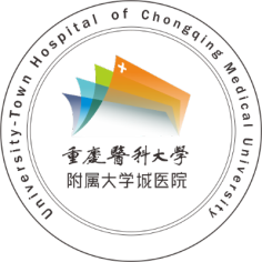 重庆医科大学附属大学城医院