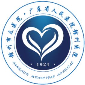 赣州市立医院