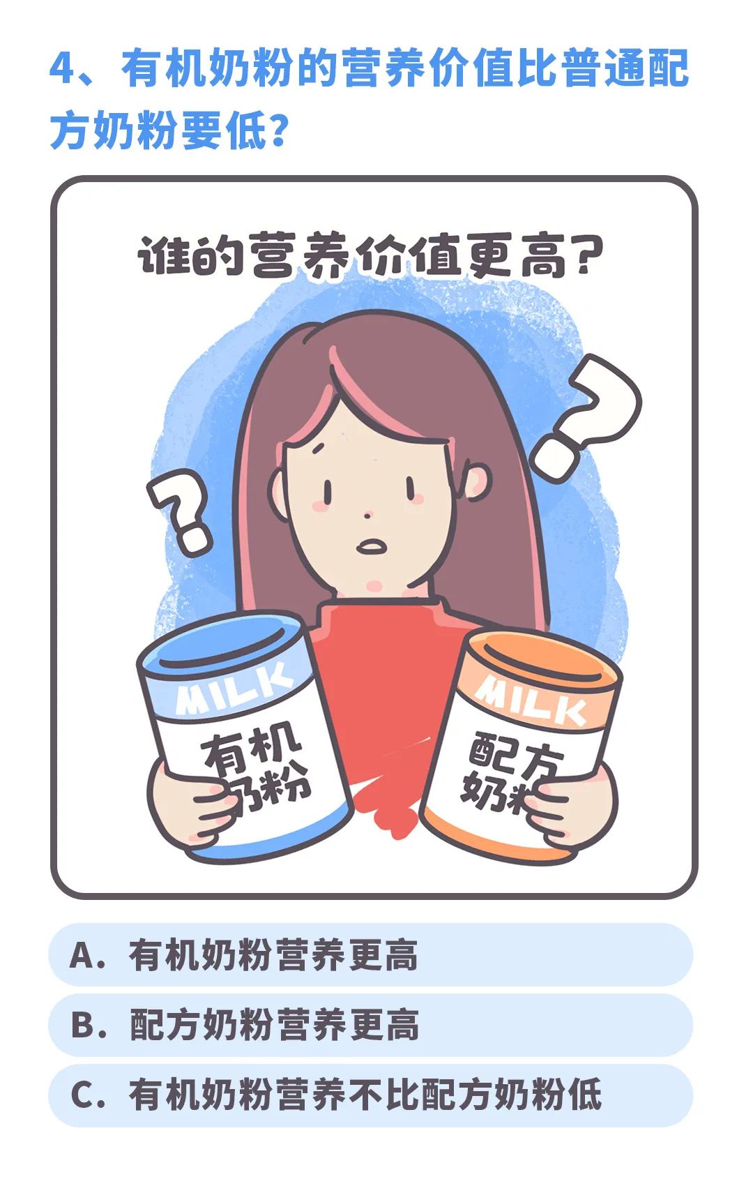 有机食物打一生肖 0841963588040128343-44.jpg