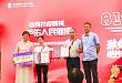 湖北省抗击新冠肺炎疫情表彰大会，爱康人榜上有名