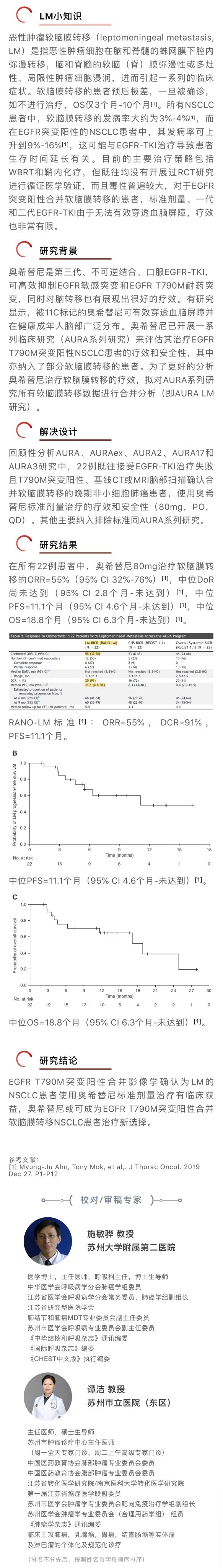 dxy推送.jpg