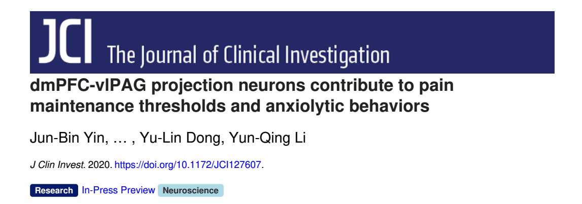 研究新进展 | 疼痛与焦虑行为研究