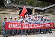 重走红军路，践行初心使命 ——淮南朝阳医院开展主题党日活动