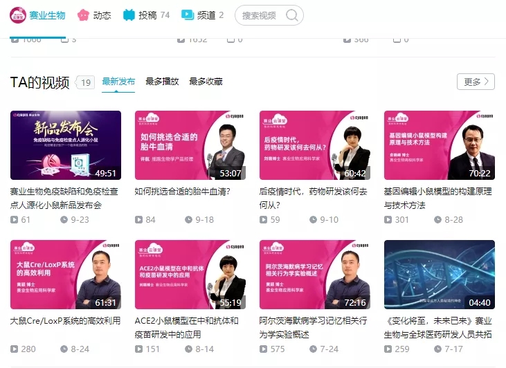 新闻图片4