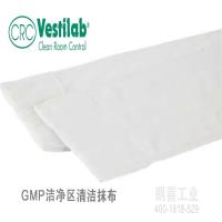 GMP洁净区无尘抹布