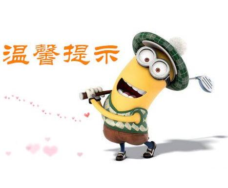 上海一研节后上班通知