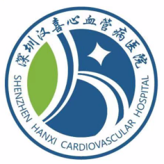 深圳汉喜心血管病医院