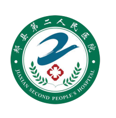 平顶山市郏县第二人民医院