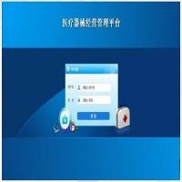 Neutron Star ERP（GSP版）软件