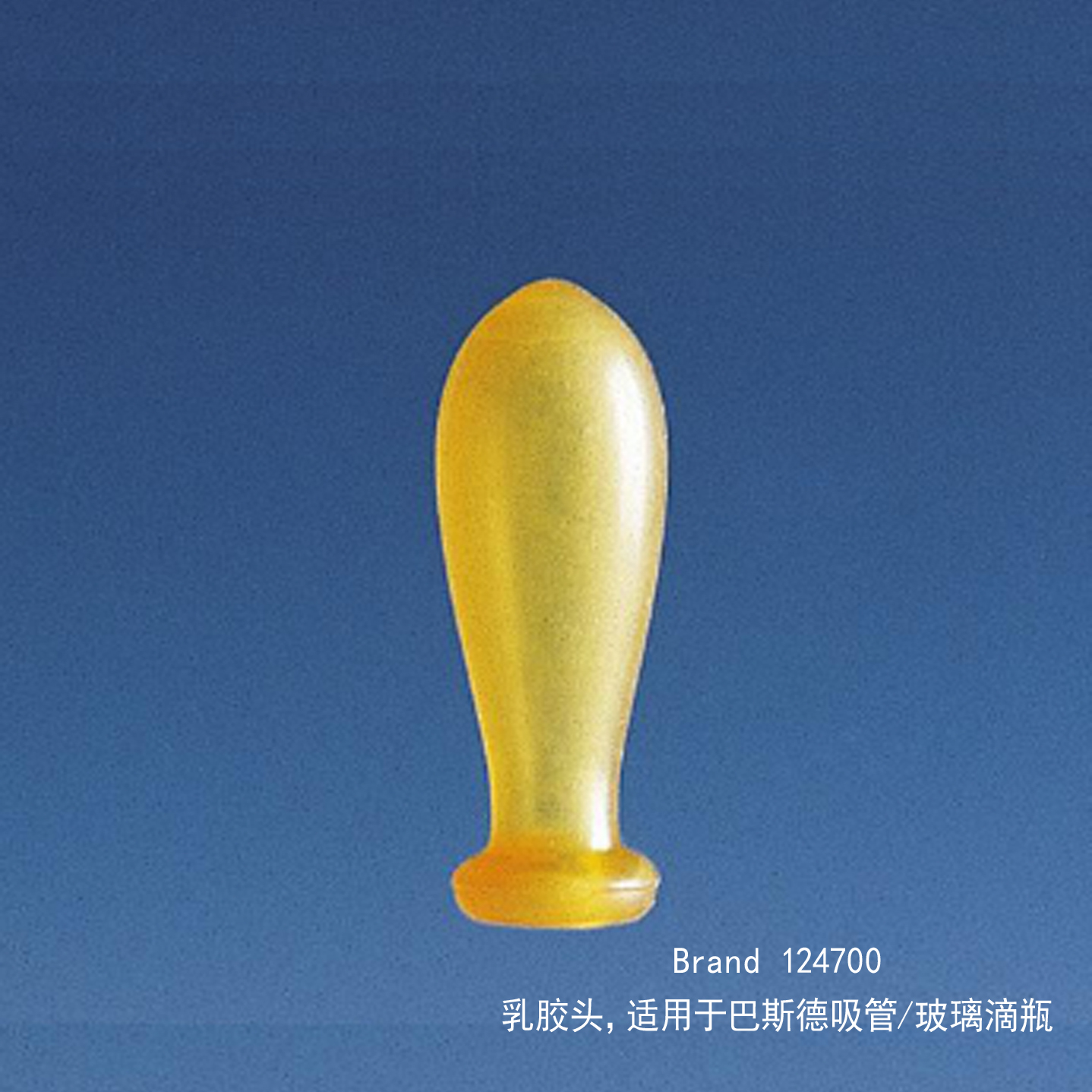 德国普兰德Brand吸管 747715 巴斯德吸管,钠钙玻璃