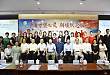 上海市第二康复医院工会举办第四届二康·朗读者活动