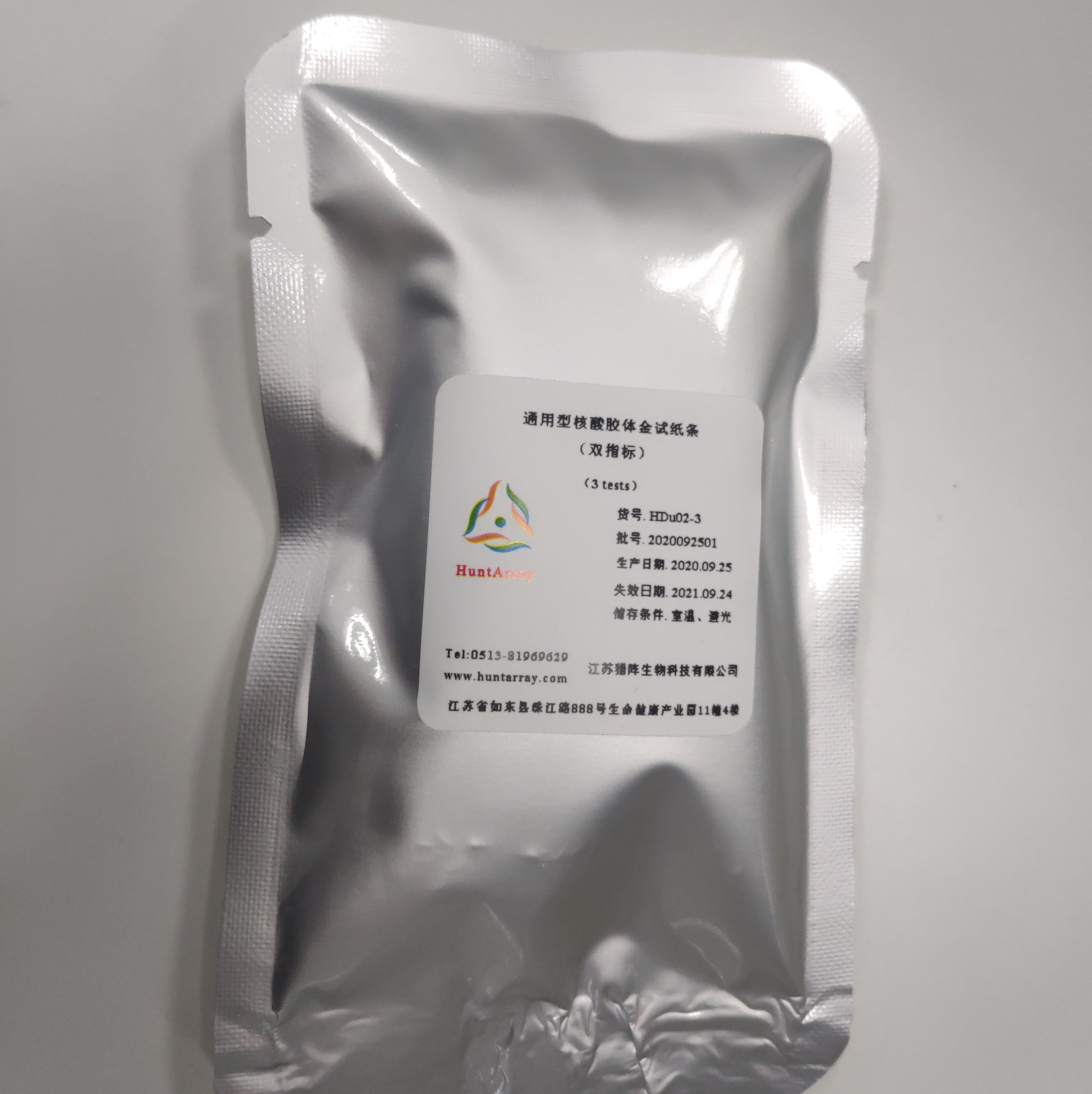 通用型核酸胶体金试纸条