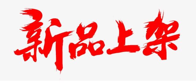 上海研生进口抗体——STEP (D9H3) Rabbit mAb新品上市啦！