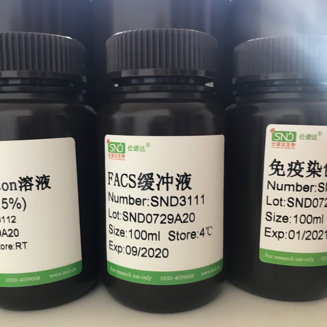 PBS磷酸盐缓冲液(0.01mol/L,PH7.2-7.4)