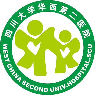 四川大学华西第二医院