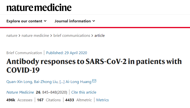 Biorbyt 文献 / Nature 子刊：COVID-19 患者对 SARS-CoV-2 的抗体应答！