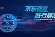 群英争霸，精彩纷呈|2020 领星精准医疗神经肿瘤案例大赛（华南赛区）回顾