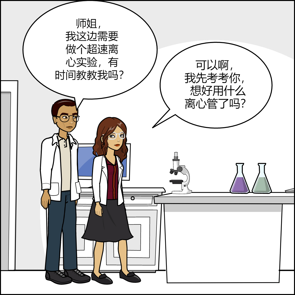 【离心课堂】超速离心管的分类、材质及耐受性查询