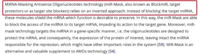 miRNA 下调新方法：教你如何摆脱 QPCR 检测无效