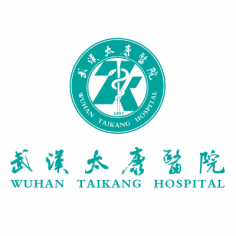 武汉太康医院