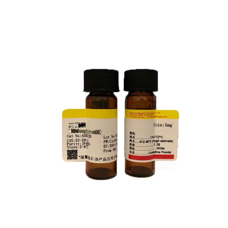 3-氧代环丁烷基羧酸，97%，23761-23-1