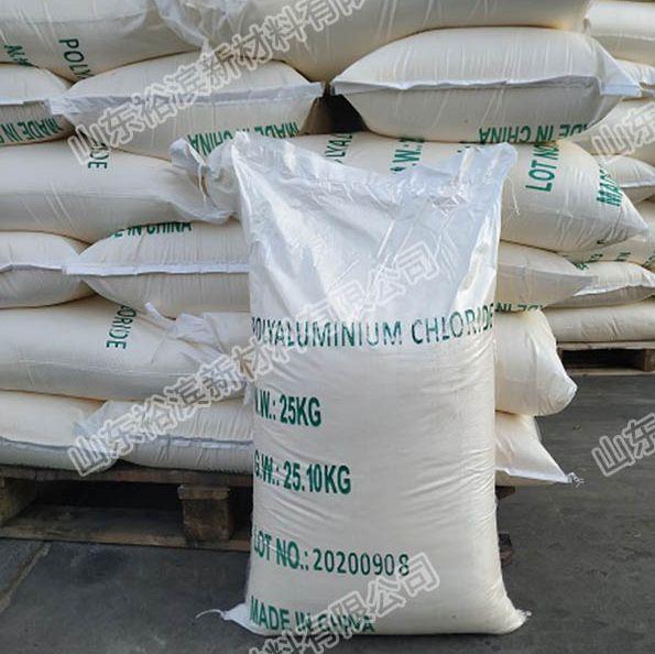 聚合氯化-铝(PAC)