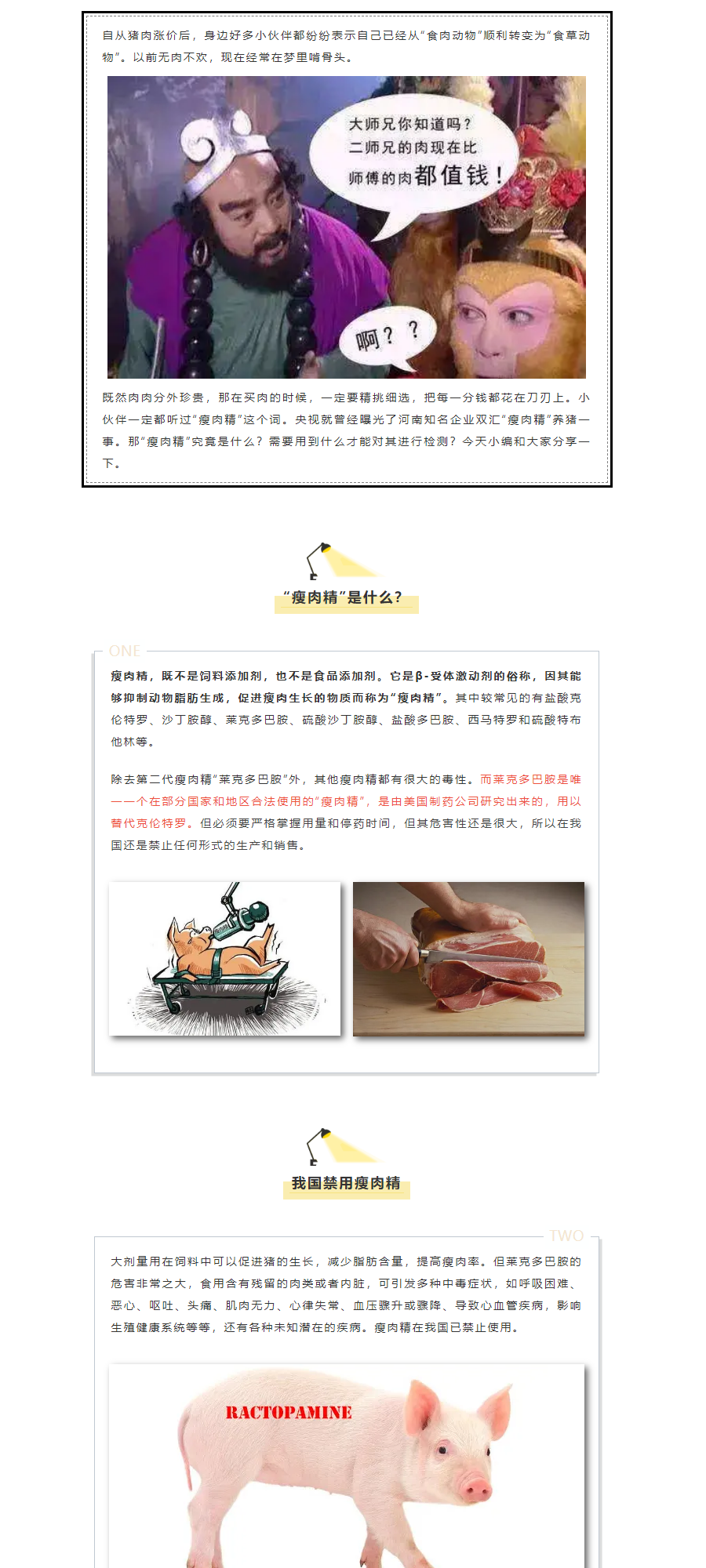 IMCS 产品免费试用