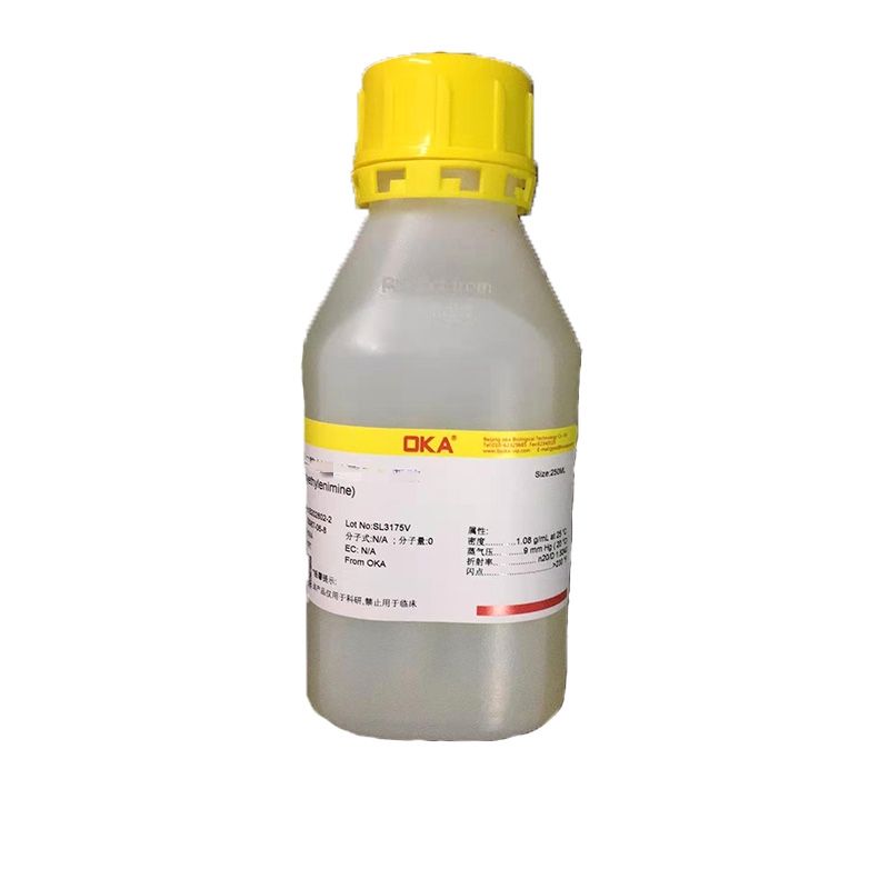 L-叔亮酰胺盐酸盐，98%，75158-12-2