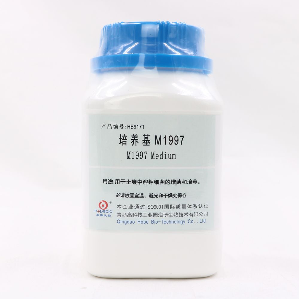 培养基M1997