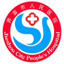 界首市人民BoB手机客户端
