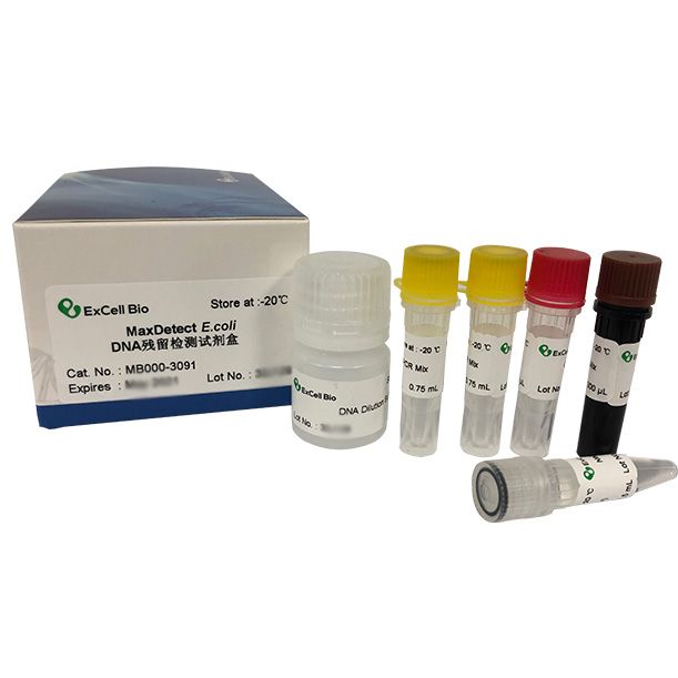 MaxDetect E.coli DNA残留检测试剂盒（荧光探针qPCR法）