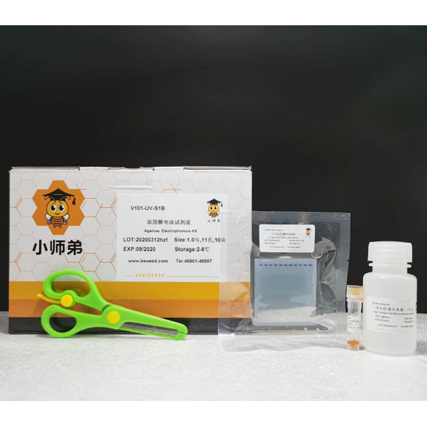 小师弟8孔琼脂糖电泳试剂盒(1.0%高压超快)V101-UV-S1A