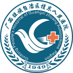 广西壮族自治区桂东人民医院