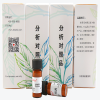 芹糖异甘草苷 标准品