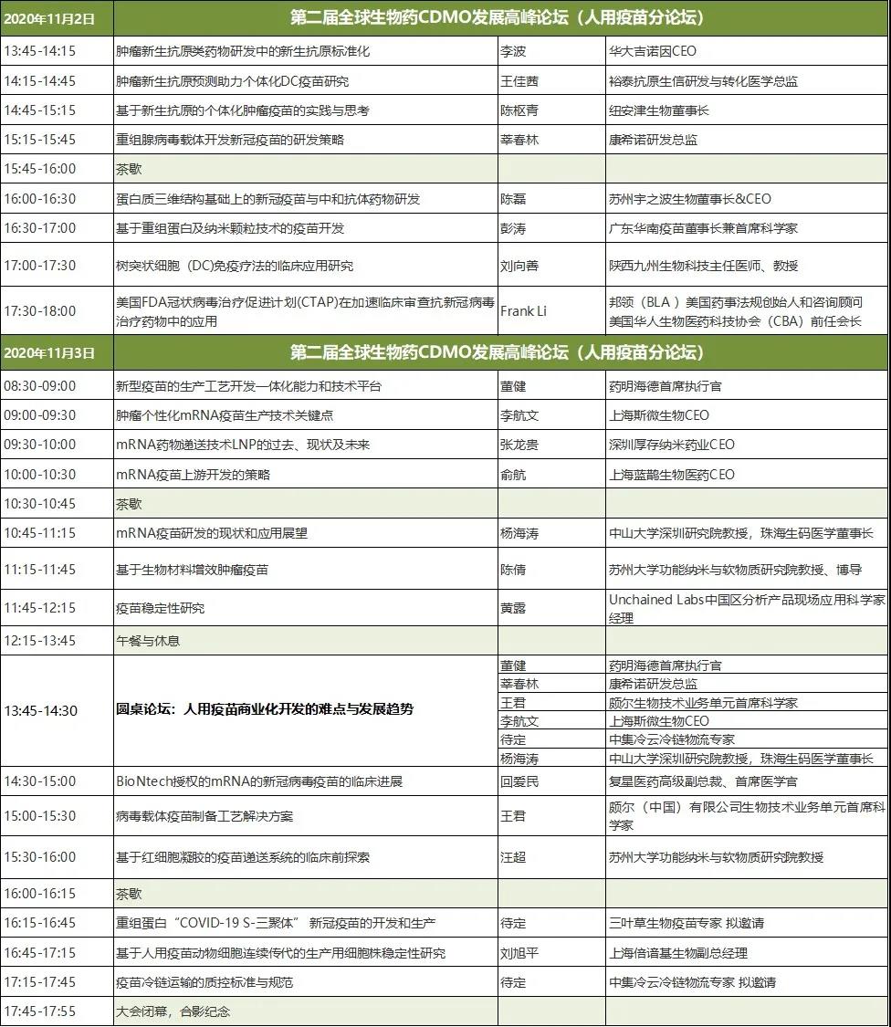 新闻图片5