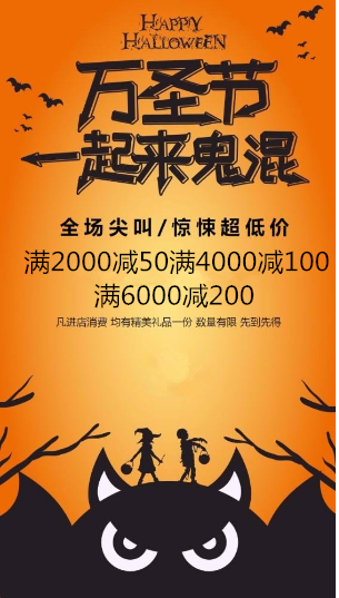 上海研生ELISA 试剂盒---万圣节低价活动