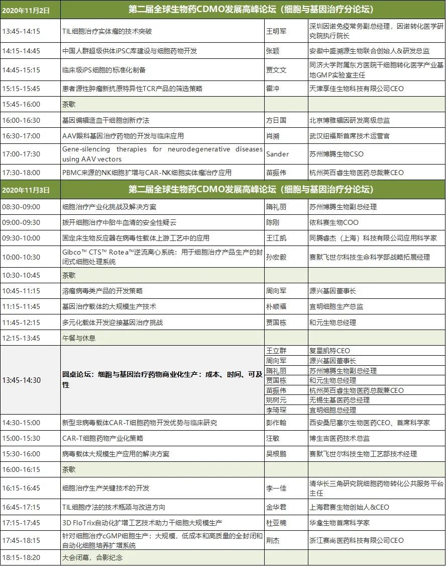 新闻图片4
