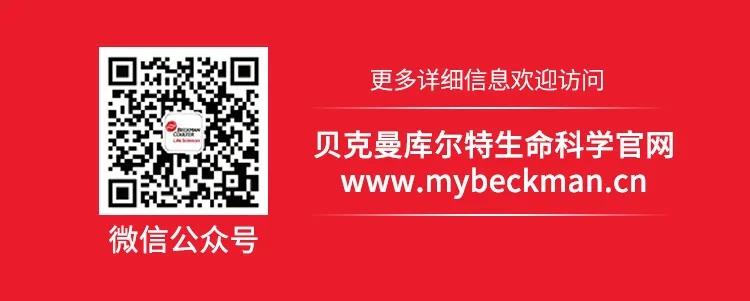 速率区带离心法 |你的分离纯化方法选对了吗？