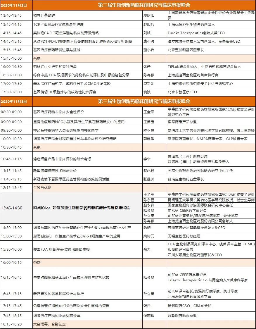 新闻图片6