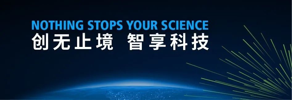 2020 慕尼黑来啦！热点方案抢先看 | 日测 10000 份新冠核酸检测 & 环境应急检测