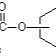 34759-34-7/ 甲基烯酸二环戊基酯 ,95%(GC)