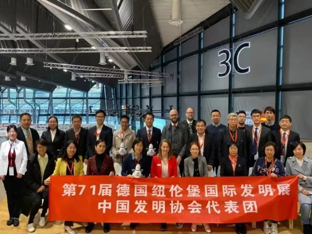 特大喜报丨环特生物斩获德国纽伦堡世界发明展金奖！