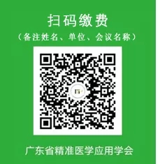 第二届人源肿瘤组织异种移植动物模型（PDX）构建及应用培训班开始报名啦