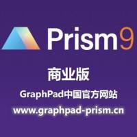 GraphPad Prism 9 商业版 科研统计绘图软件
