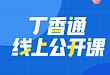 内容营销很难？体系搭建是关键