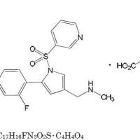 富马酸沃诺拉赞  技术转让