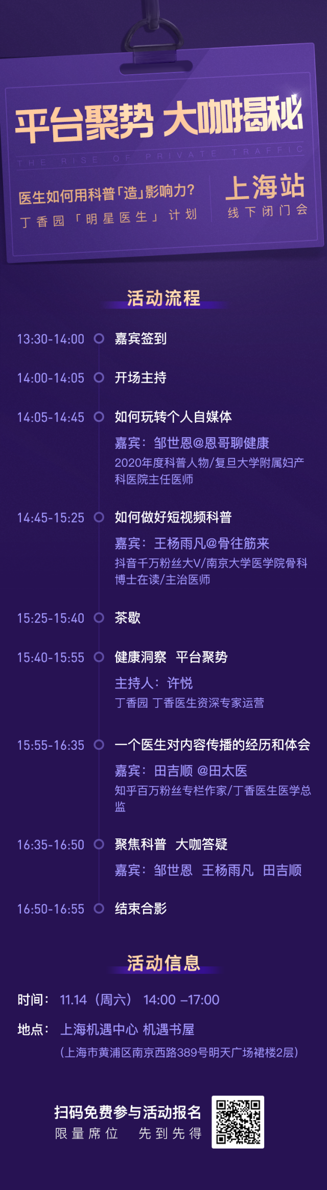 流程图1.png