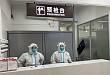 上海市同济医院扎实落实好秋冬季新冠疫情防控各项措施
